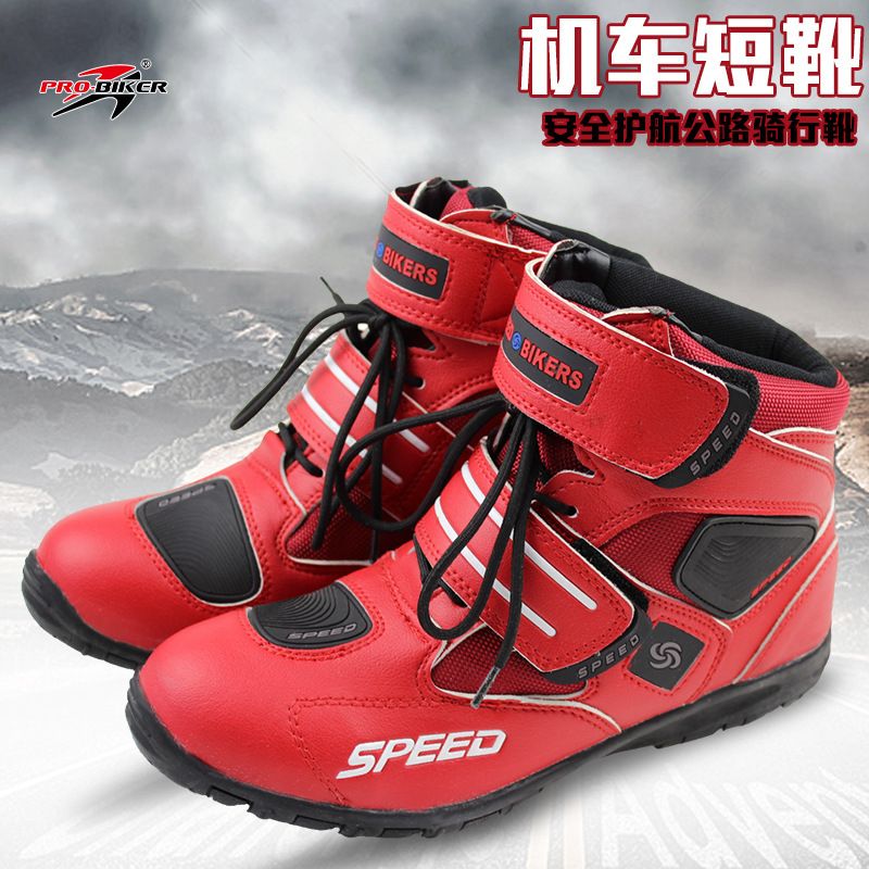 ankle high motorcycle boots