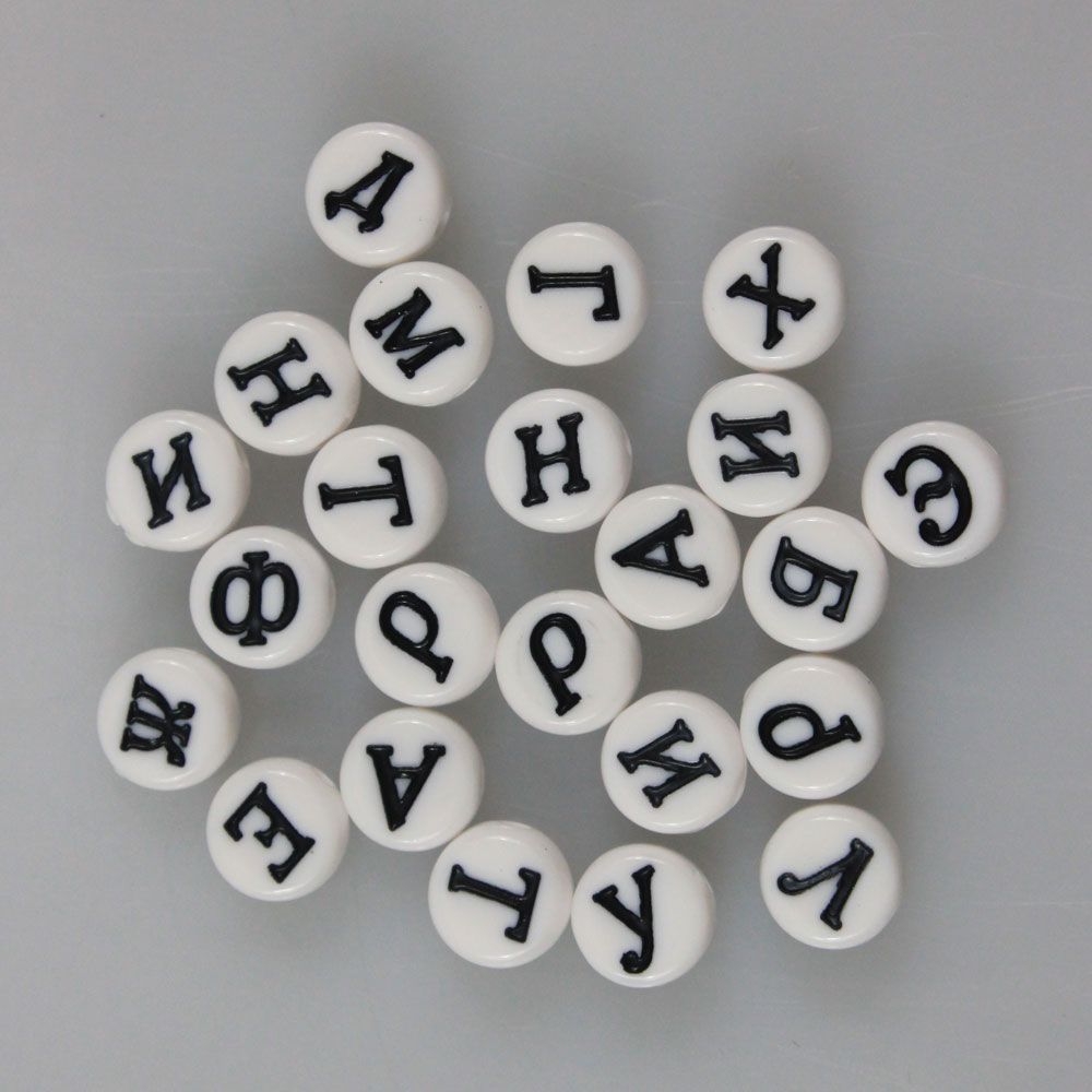 300PCs Mixed White Acrylic Russian Alphabet Beads Flat Round Beads DIY 7mm