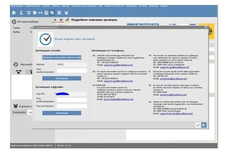 tecdoc 1q 2018 tecdoc 1q 2018