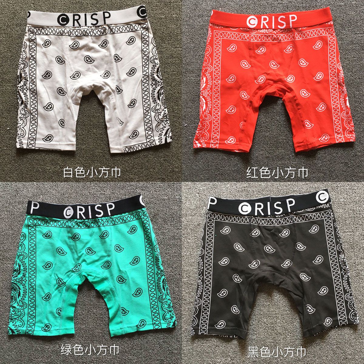 crisp boxer briefs