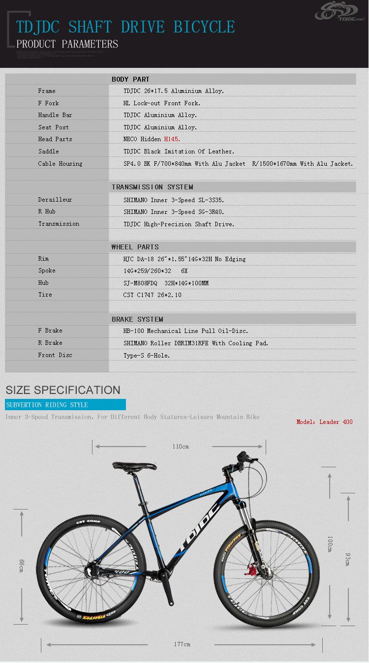 mountain bike body frame