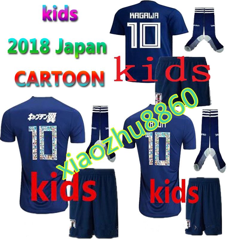 football kids jersey