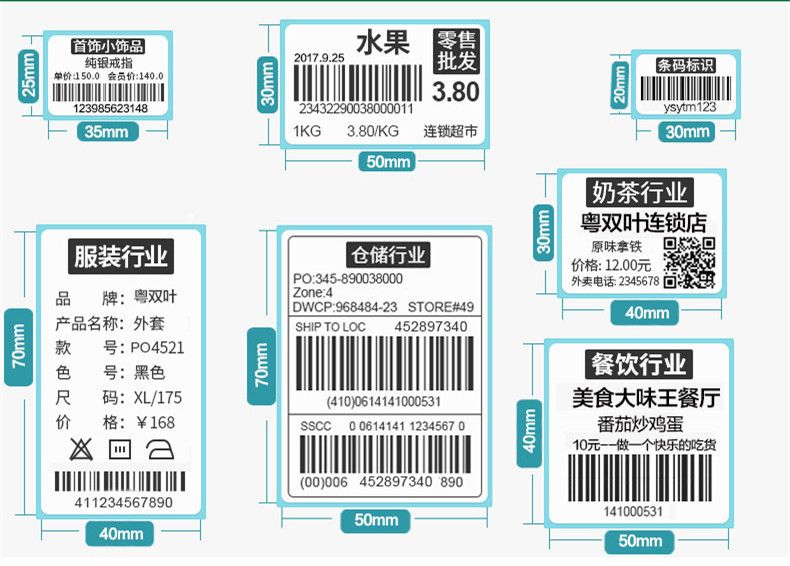 Heat sealed garment tracking barcode labels