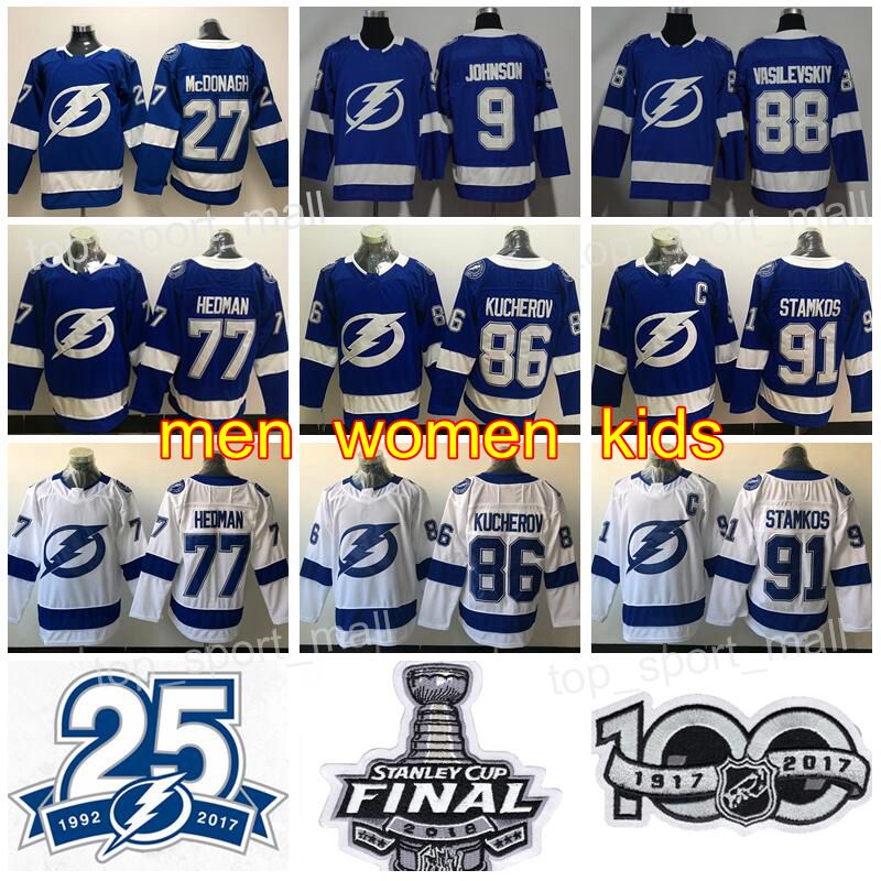 vasilevskiy jersey