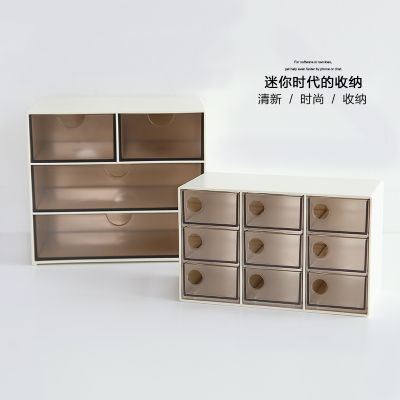2019 Creative Plastic Drawer Organizer Box Office Desk Organizer