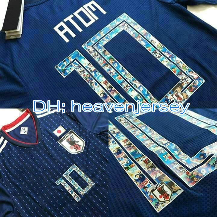 japan captain tsubasa jersey