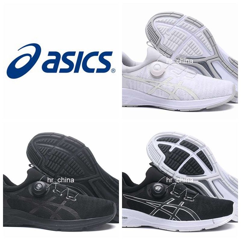 dynamis asics