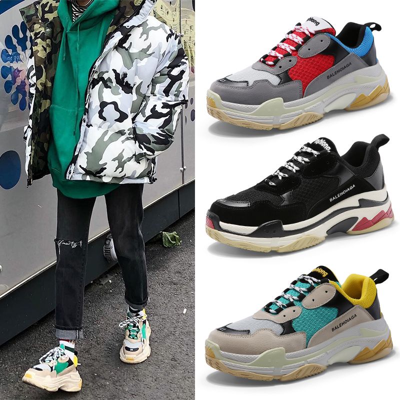 dad sneakers 2018
