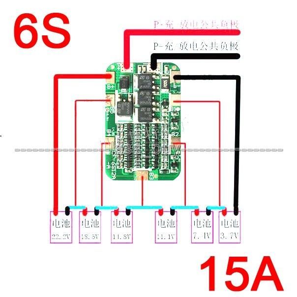 Bms 5s схема принципиальная