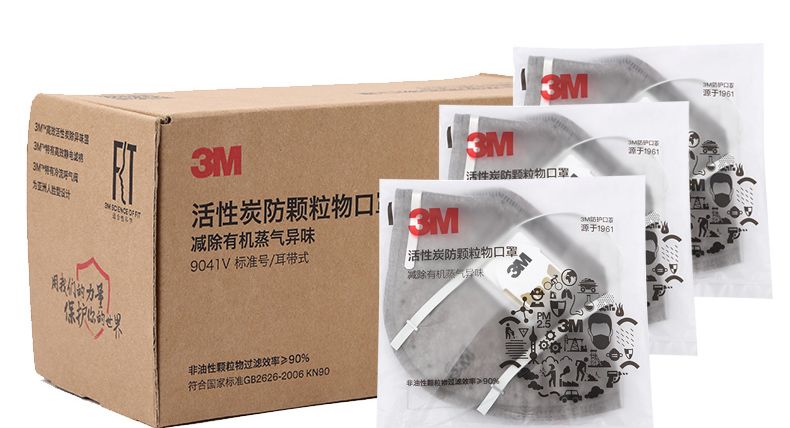 3m activated carbon mask 3m activated carbon mask