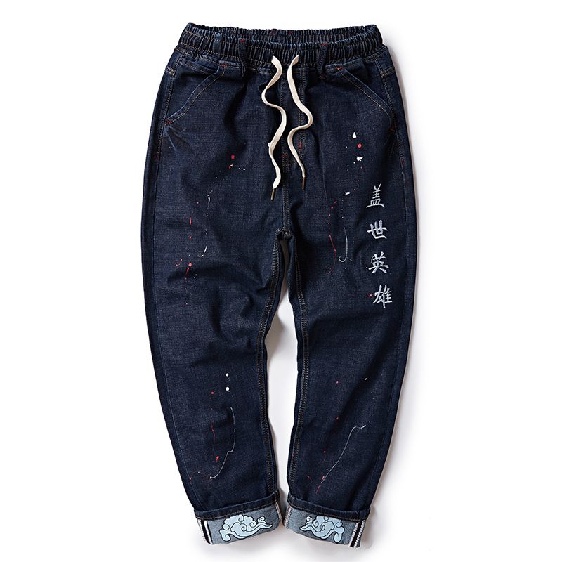 8xl pants