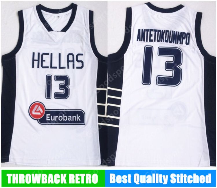 greece basketball jersey