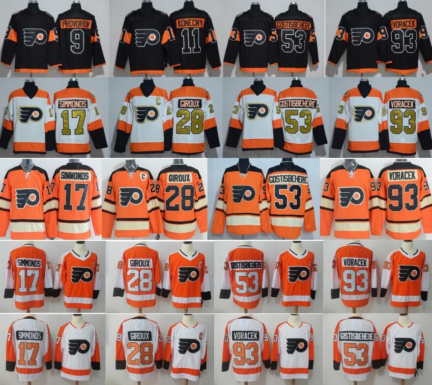 flyers jersey 2017