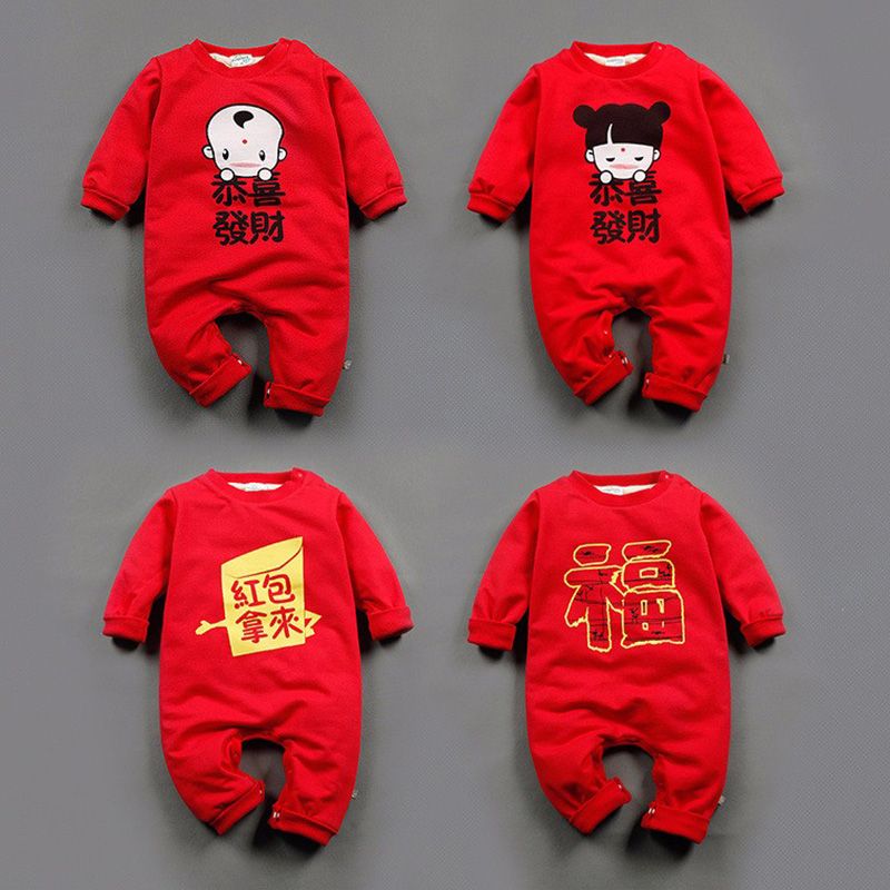 baby chinese new year outfit