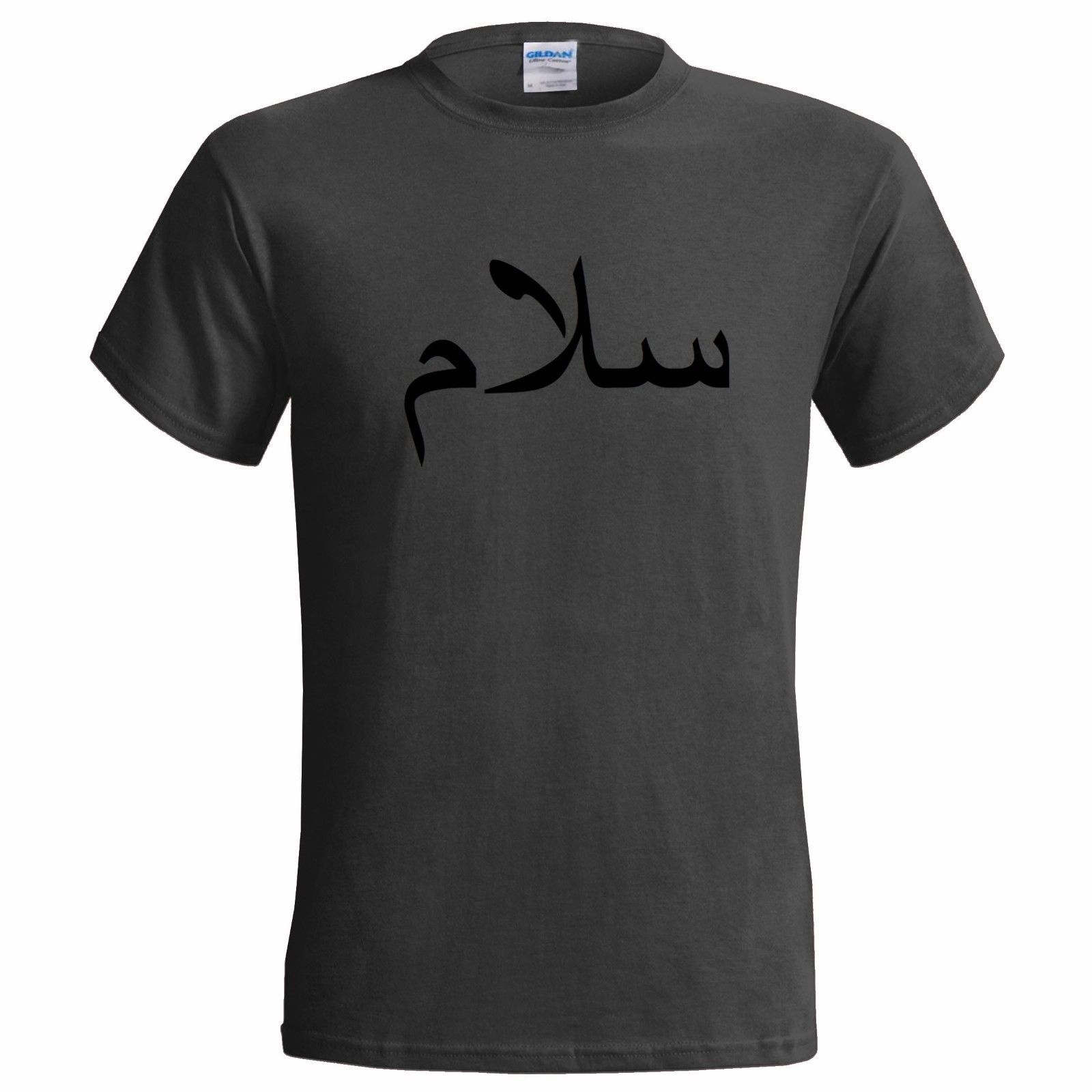 T shirt en arabe Clearance