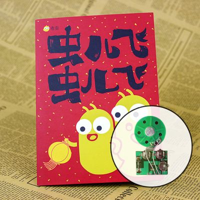 Музыкальные Открытки Новогодние Купить