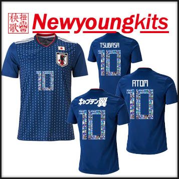 japan 2018 world cup jersey