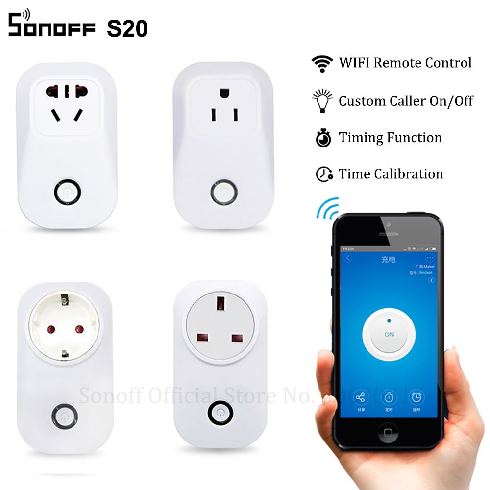 smart switch s20
