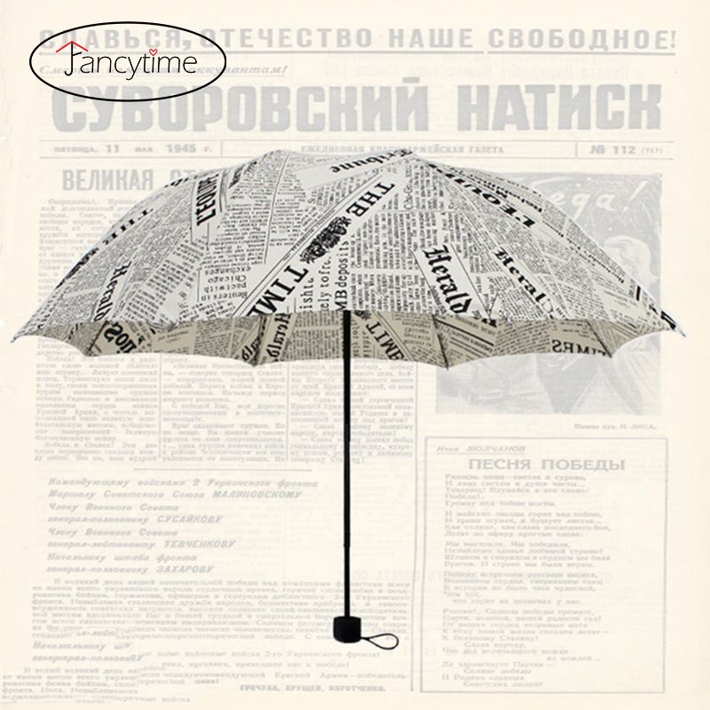 best english umbrella