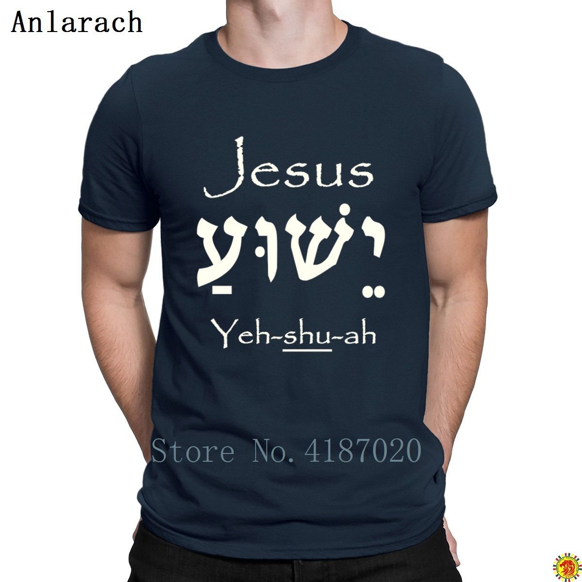 yeshua t