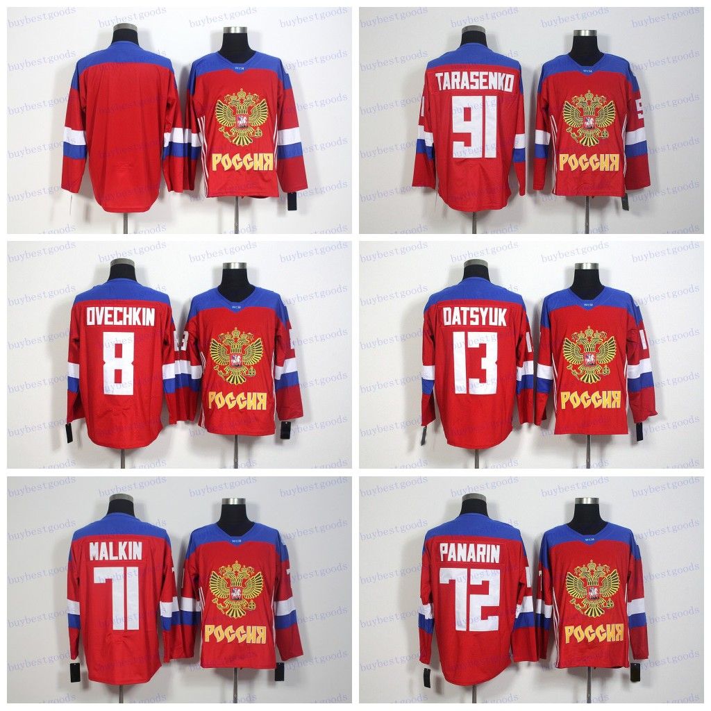 alexander ovechkin team russia jersey