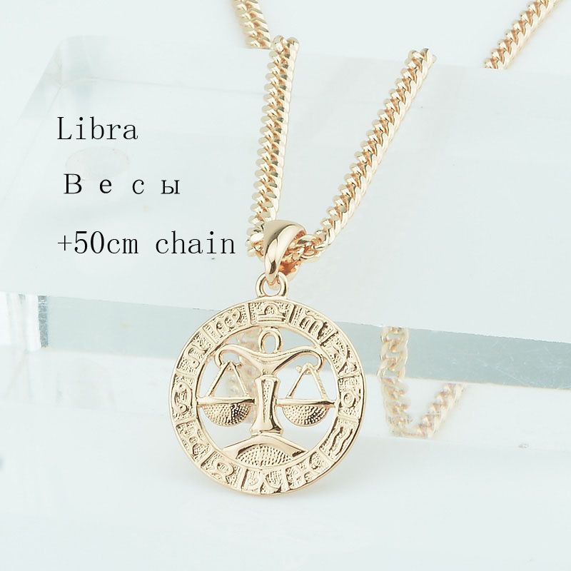 Libra chain