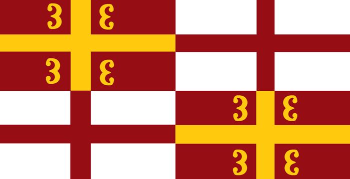 2020 Byzantine Empire Flag Banner 150cm 90cm 3 5ft Polyester