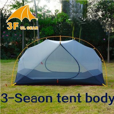 3Season inner tent