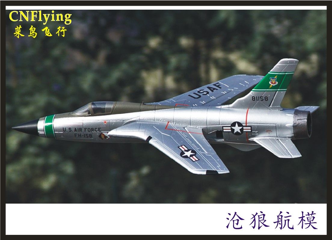 rc plane set