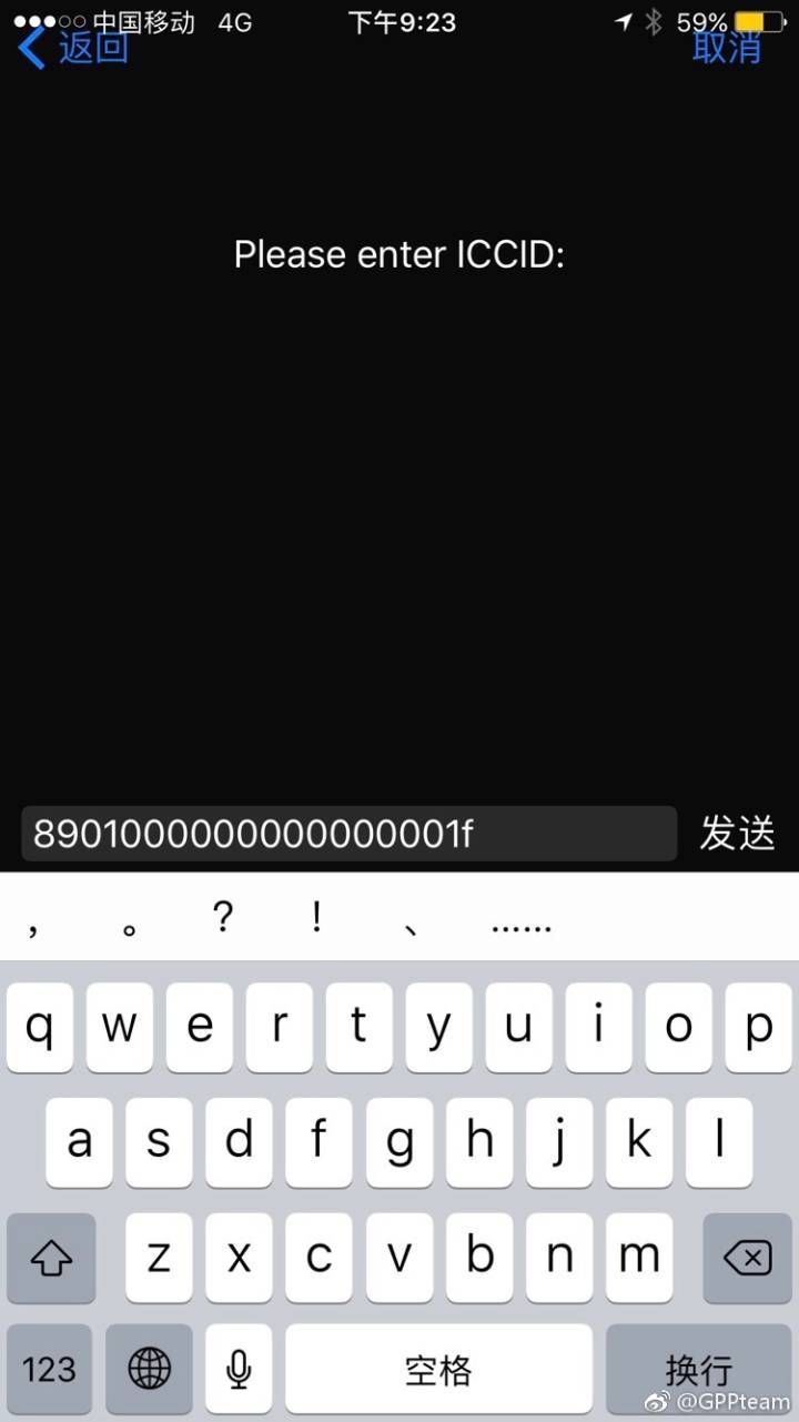 cell phone sim card reader software free cell phone sim card reader software free