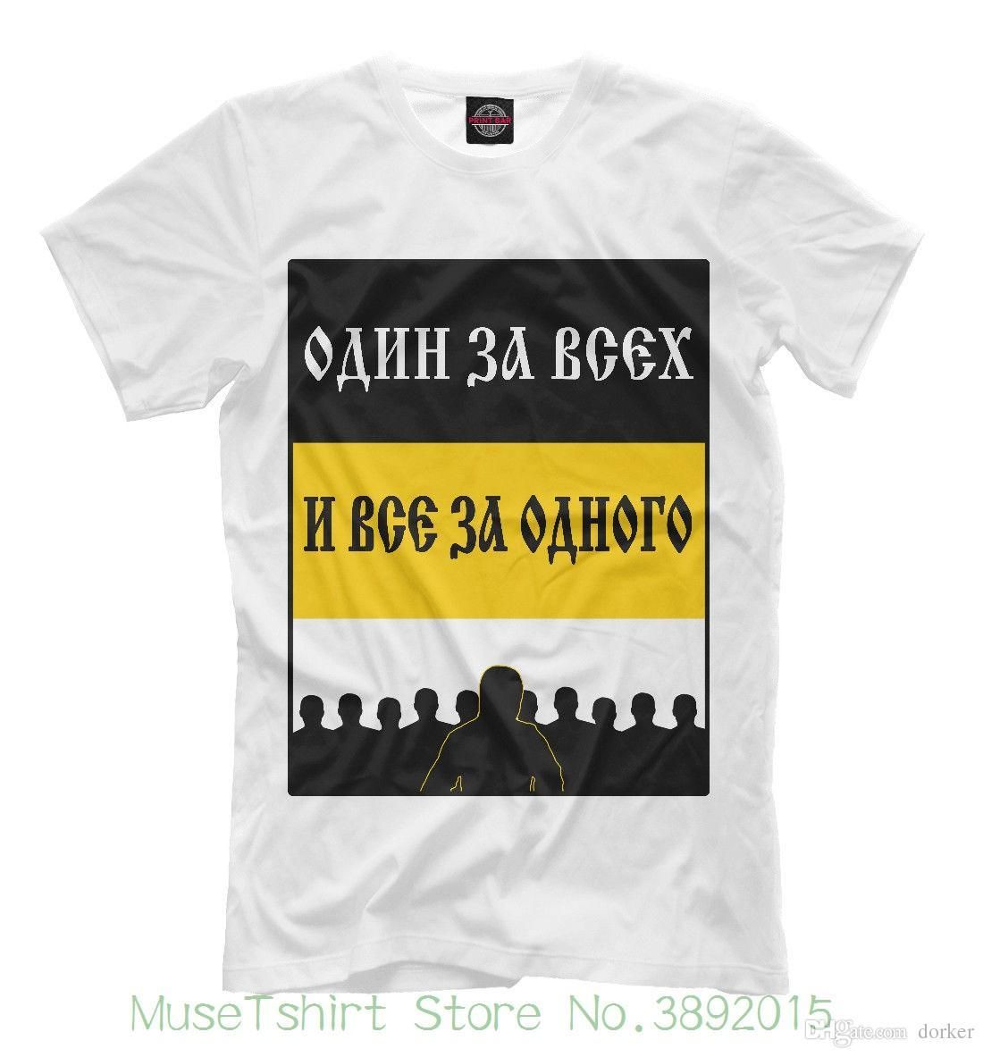 witty t shirt slogans