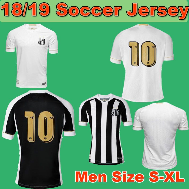 brazilian league jerseys