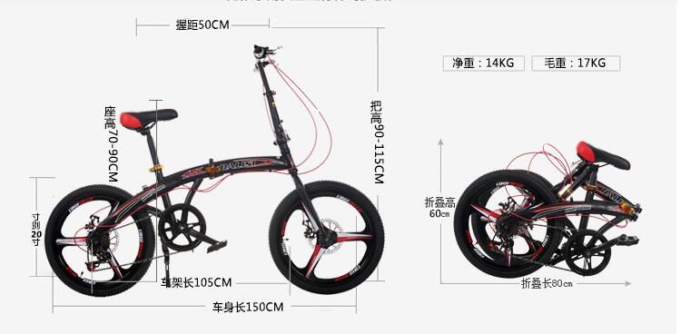 road bike 20 inch wheels