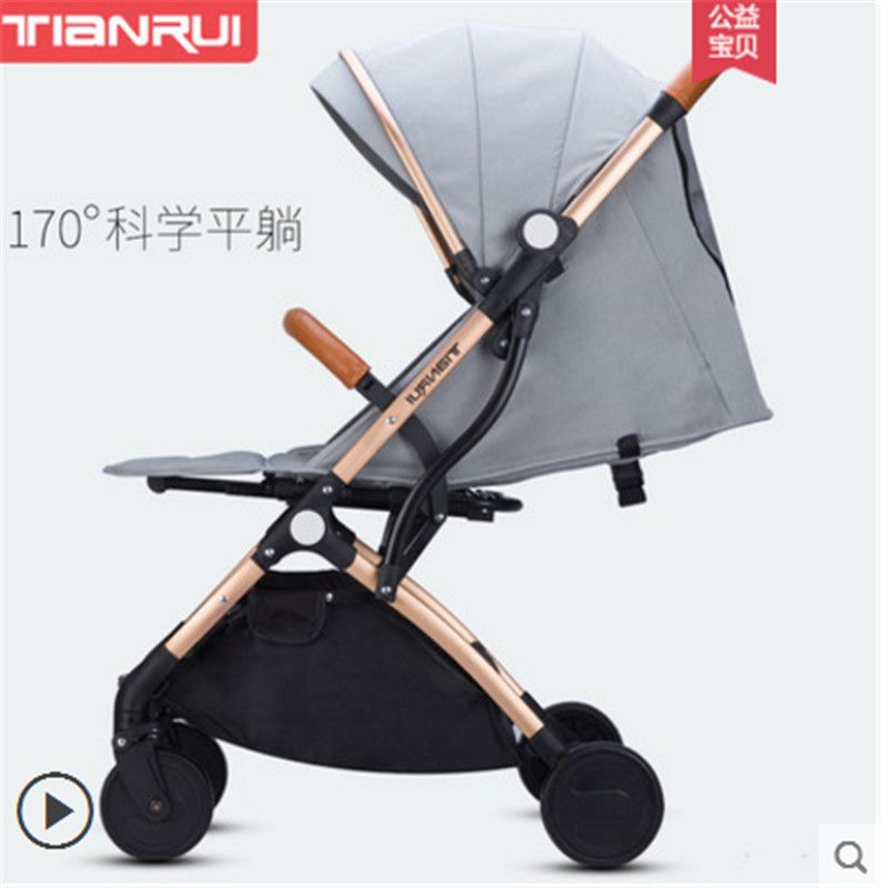 tianrui stroller uk