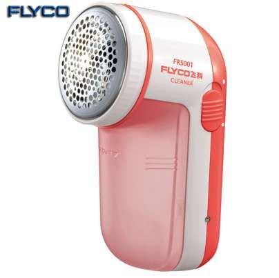 fluff ball remover