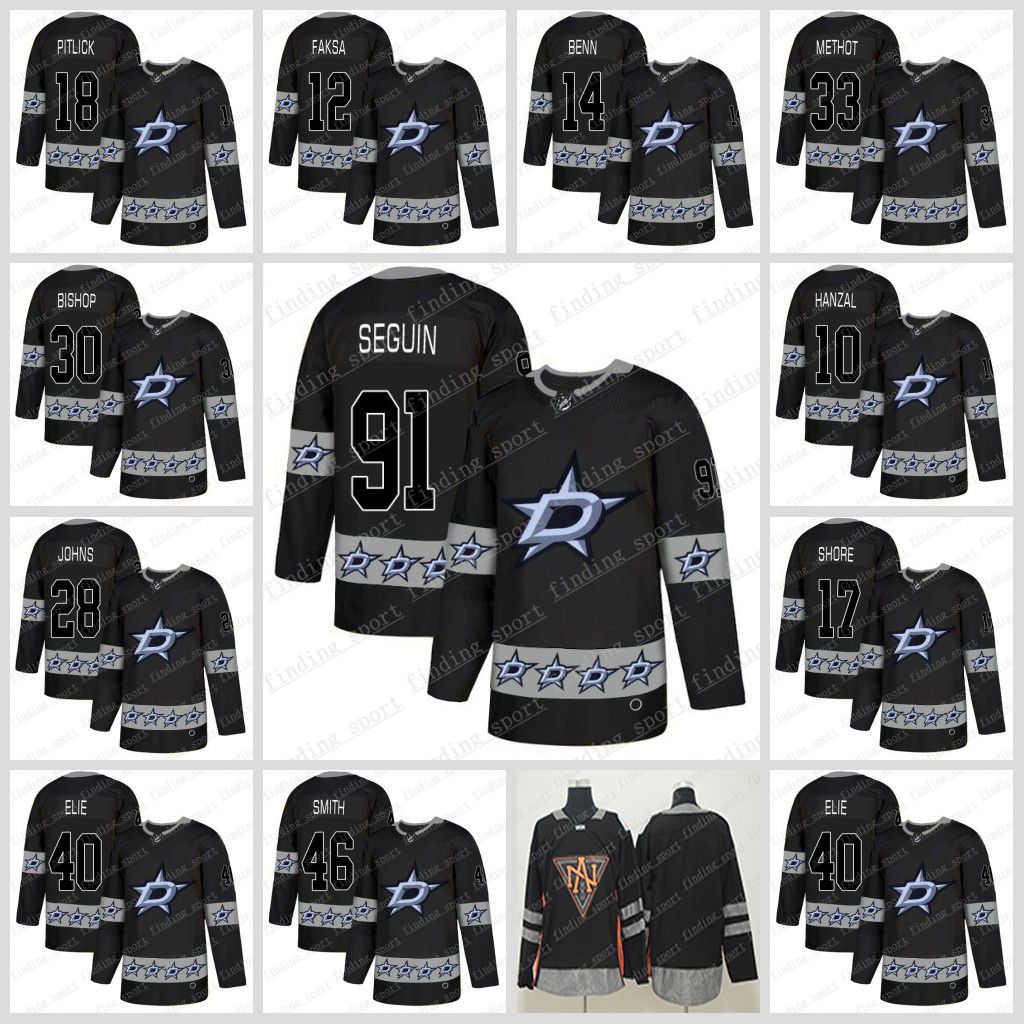 dallas stars new third jersey