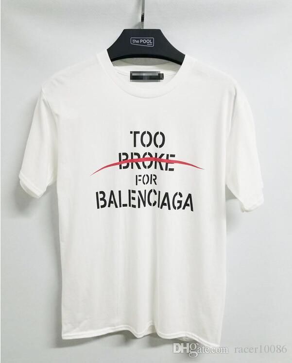 too broke for balenciaga t shirt