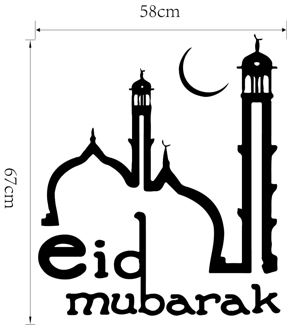 Großhandel Decals Eid Mubarak Muslimischen Aufkleber Home Decor Vinyl Kunst Abnehmbare Arabische Berühmte Gebäude Wandtattoos Von Deniaiwo1314
