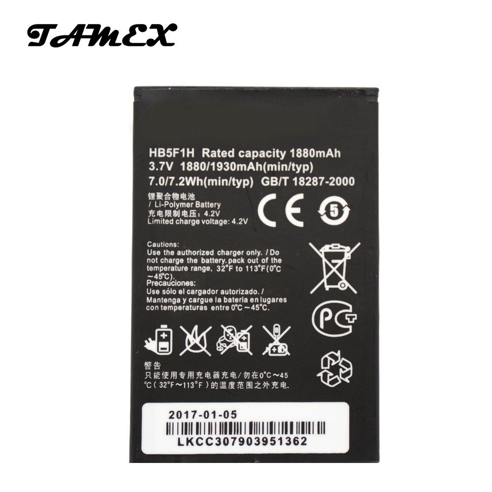 replacement batteries