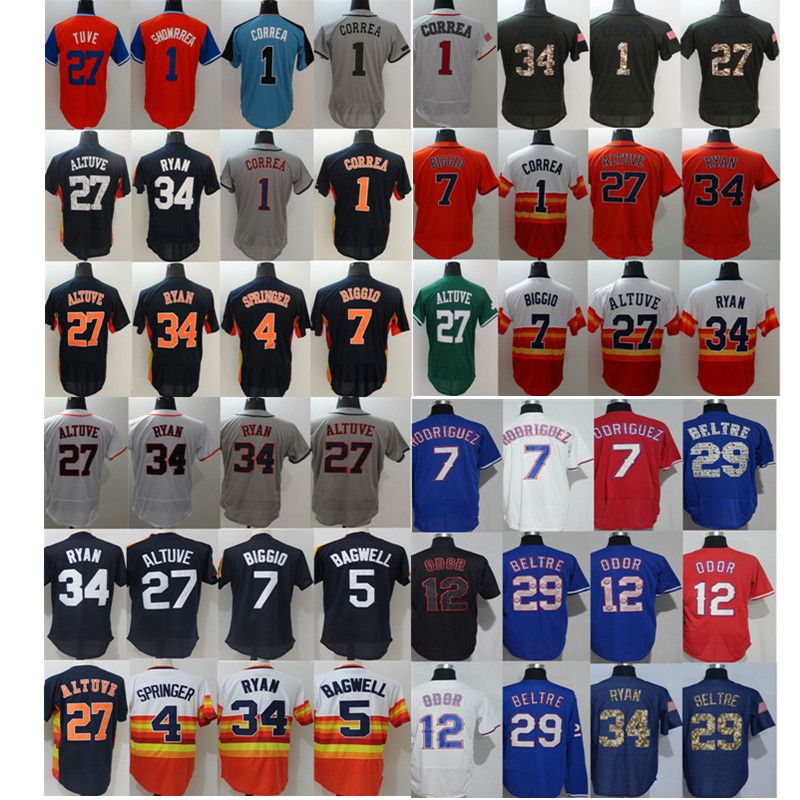 mlb team jerseys