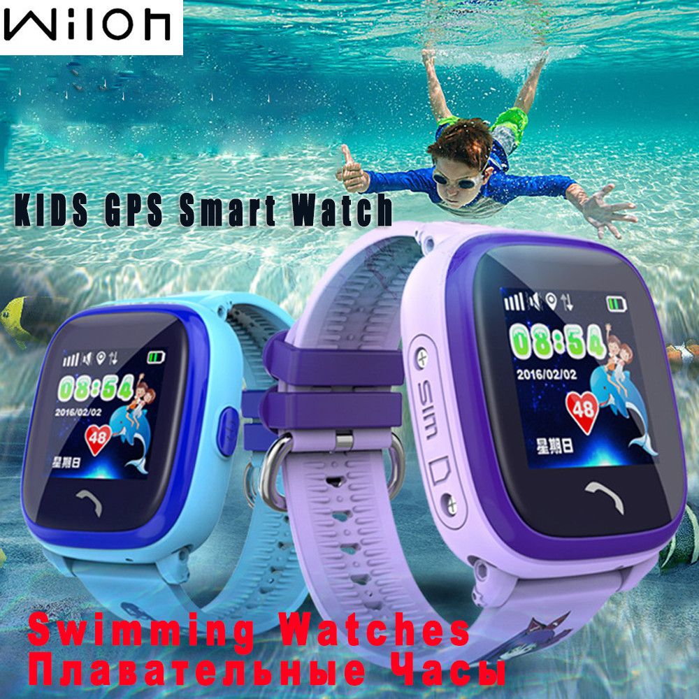 waterproof smart watch for kids