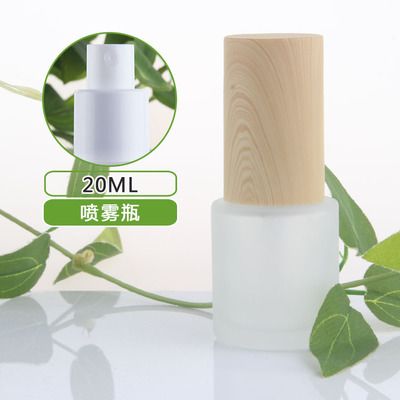 20ml spray bottle