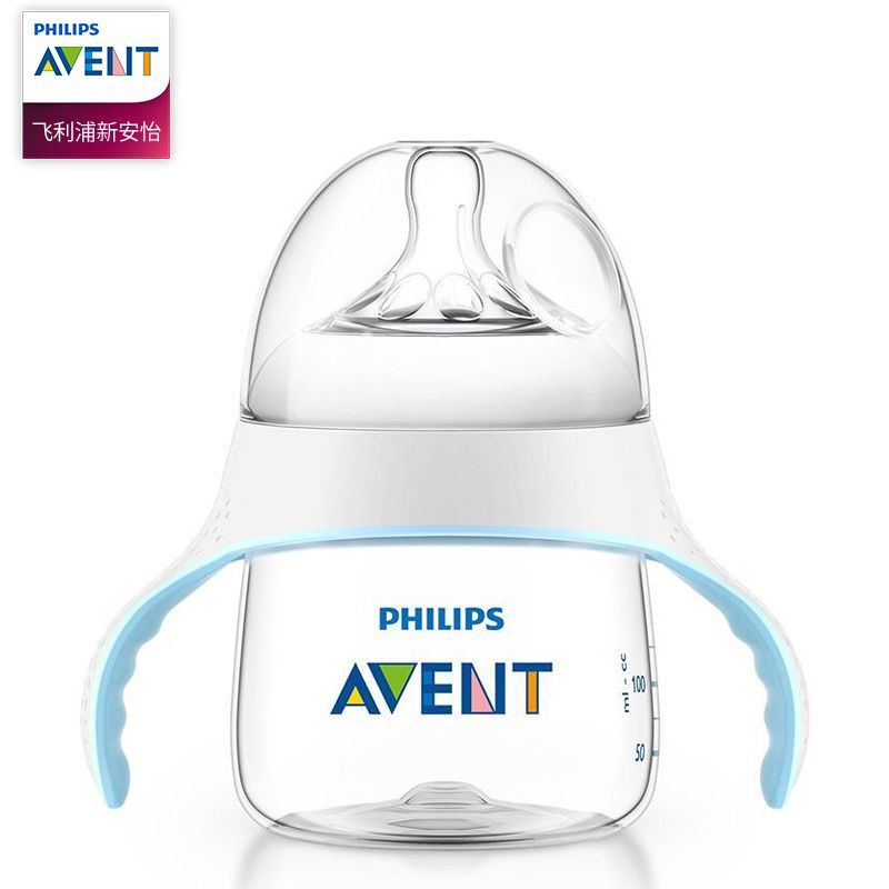 avent drink bottle