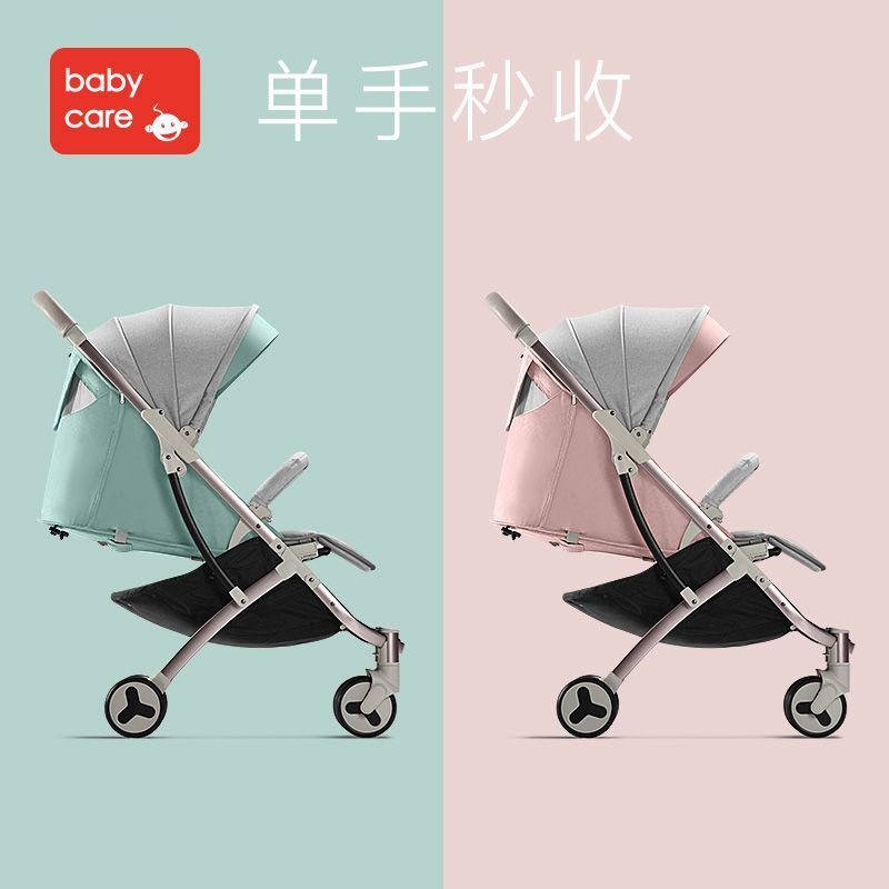 baby care stroller