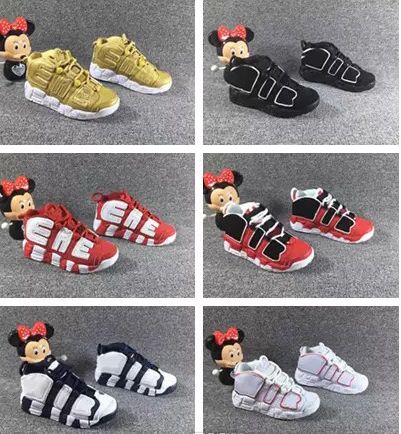 toddler uptempo