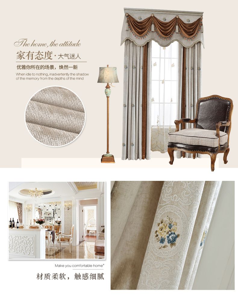 2019 European Style French Mosaic Curtain Fabric Finished Products