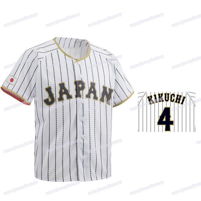 mizuno baseball jerseys