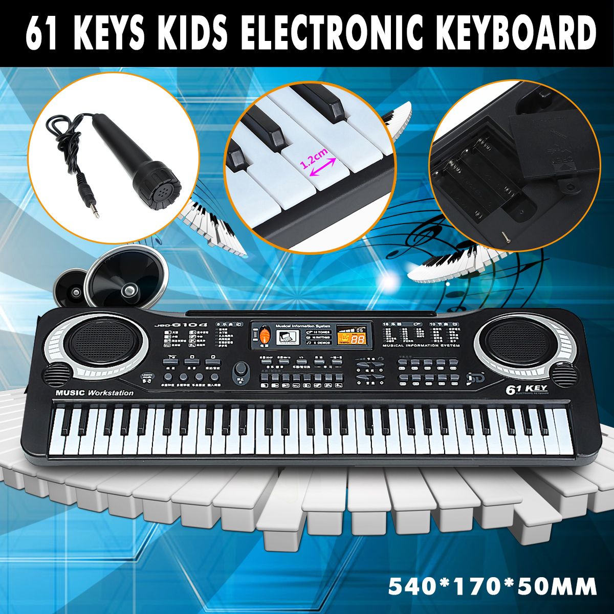 electronic music toys
