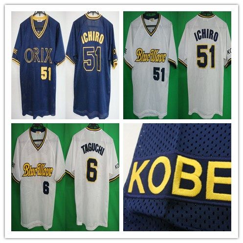 ichiro baseball jersey
