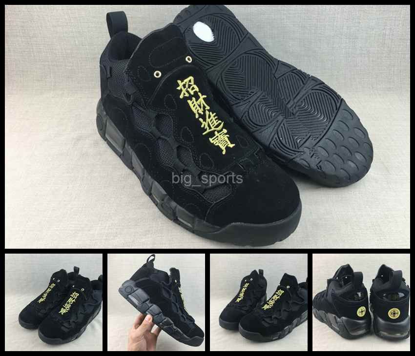 scottie pippen air money